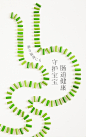 日本greennose大麦若叶宝宝青汁婴儿童膳食纤维果蔬粉水果味20袋-tmall.com天猫