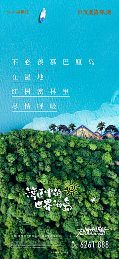 金钱小姐采集到文旅