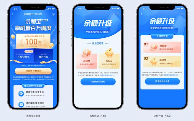 360截图202307100949375...