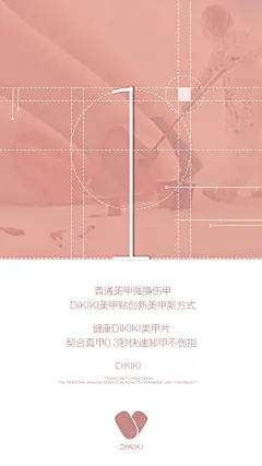 投以木瓜品牌设计有限公司微信号iMOMOi1118约设计请联系上面微信设计排版设计广告海报海报宣传品牌设计品牌形象设计广告视频制作剪辑产品设计微商品牌产品设计网站设计微商品牌设计手绘漫画插画定制设计微商团队合作大型广告投放品牌宣传广告地铁投放品牌宣传广告视频投放产品摄影