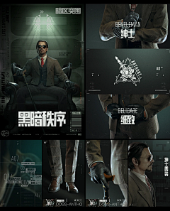 复仇蛊灰采集到射击