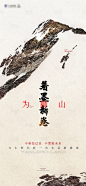 项目入市刷屏-源文件分享-ywjfx.cn