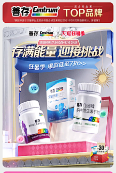 zehMuYOi采集到海报