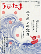 来自分享