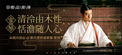 茶小包采集到Banner