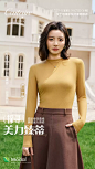 （2件99）恺蒂亚斯打底衫女莫代尔保暖上装长袖打底衣7223-1薄款-淘宝网