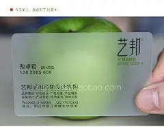磨砂塑料名片的搜索结果_百度图片搜索
