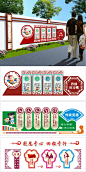 异形立体镂空窗花雕刻造型校园文化墙