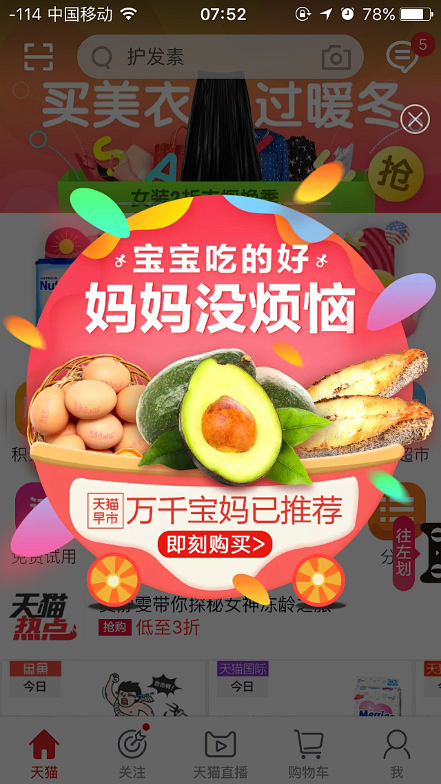 IMG_3704.PNG 640×1,1...