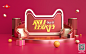 来自@彩月saigetsu
　　　　　　　　　　　　　　　　　　　　　　　　　　　　　　　　　　　　　　　　　　　　　　　　　　　　　　　　　　　　　　　　　　　　　　　　　　　　　　　　　　　　　　　　　　　　　　　　　　　　
C4D字体 C4D海报 C4Dbanner C4D工程文件 C4D源文件 电商C4D设计 C4D模板 C4D模型素材 C4D立体字 背景双11（11.11）专题、天猫双十一首页、双十一海报、双11海报、双11首页、1111素材、天猫双十一海报、双十一首页双12（12.12）专题、