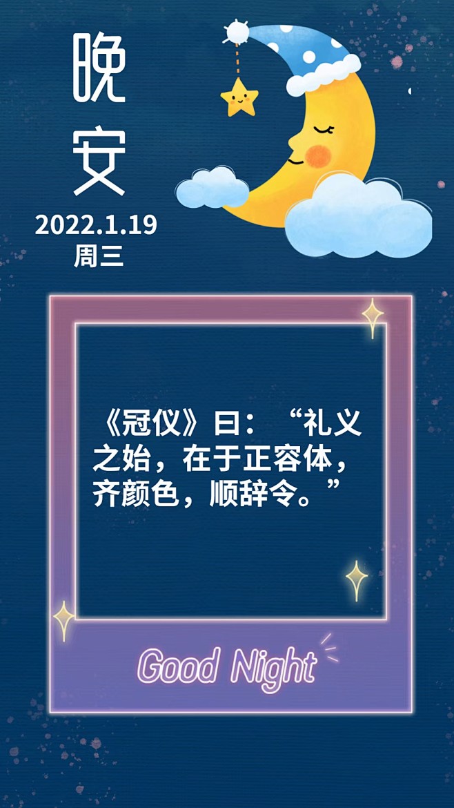 来自分享