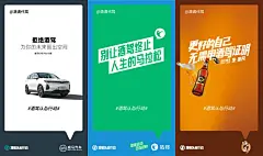 ”认怂”的滴滴代驾，如何把公益做出新角度？ : 拒绝酒驾，认真且怂