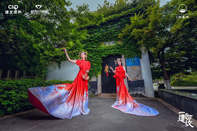 【常熟•建发尚虞院地产活动】