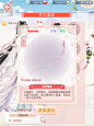 奇迹暖暖【素盏仙缘】