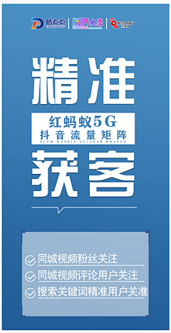 li魁哥采集到平面海报