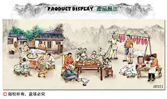 手绘农家乐中式卡通墙纸餐厅茶楼传统土菜馆壁纸乡村田园风格壁画-淘宝网