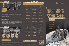 rupiao采集到折页