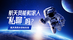 刘承城采集到航天/航空素材