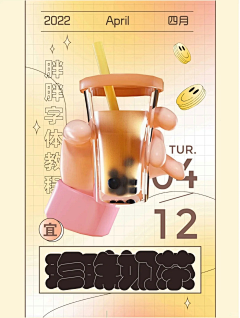 零度共情者采集到纯文字海报