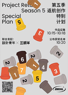 syuham采集到平面&视觉刺激