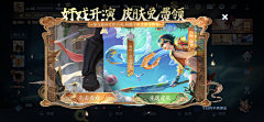 陌兮缘采集到UI_活动界面