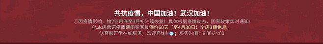 马氏皇庭家居旗舰店
