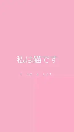 LT：北兮有颗粉红少女心_手机壁纸_唯美其他_我要个性网