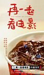 抖音短视频的微博_微博