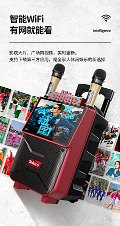 阳光多灿烂°采集到音响