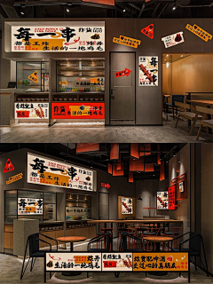 招财猫Soso采集到门店/门头/形象墙