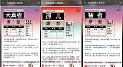 是眠采集到朋友圈广告/H5/小程序