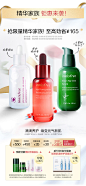 innisfree官方旗舰店