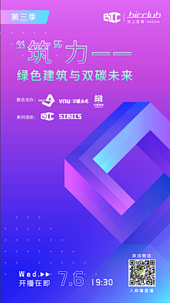 绯樱婷采集到绯樱婷的原创画板