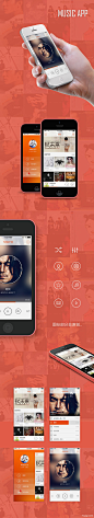 MUSIC APP 音乐UI设计 - 图翼网(TUYIYI.COM) - 优秀UI设计师互动平台