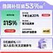 25-618提前购