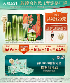 戏梦巴黎lw采集到五维图