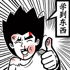 拯救不开心~第三弹表情包上线！ 美少女们，听说下载斗起来会变开心 #太二笑对生活2020#_006JpCpYgy1gfevrw8in4g306o06_006JpCpYgy1gfevrw8in4g306o06o3ys