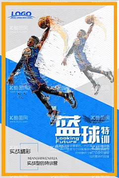 篮球比赛  - 源文件下载【酷图网】篮球比赛,篮球,篮球海报,篮球赛海报,校园篮球比赛,篮球训练,篮球赛,街球海报,街球,篮球训练营,篮球馆海报,篮球社团,篮球协会,篮球大赛,篮球运动,篮球展板,篮球对抗赛,篮球比赛海报,蓝球俱乐部,篮球社,篮球球星,篮球联谊赛,篮球运动会,篮球友谊赛,篮球校队,篮球NBA,校园篮球,街头篮球,