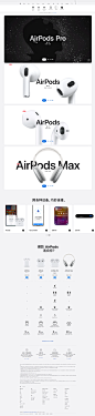 AirPods - Apple (中国大陆)