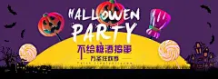 不给糖果就捣蛋 创意素材