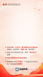 动态海报丨动起来！7个字带你速读山东2024年重点工作_山东新闻_大众网