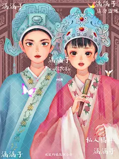 梁祝越剧文化主题插画