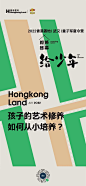 【知识星球：地产重案】@上山打草 ⇦点击查看