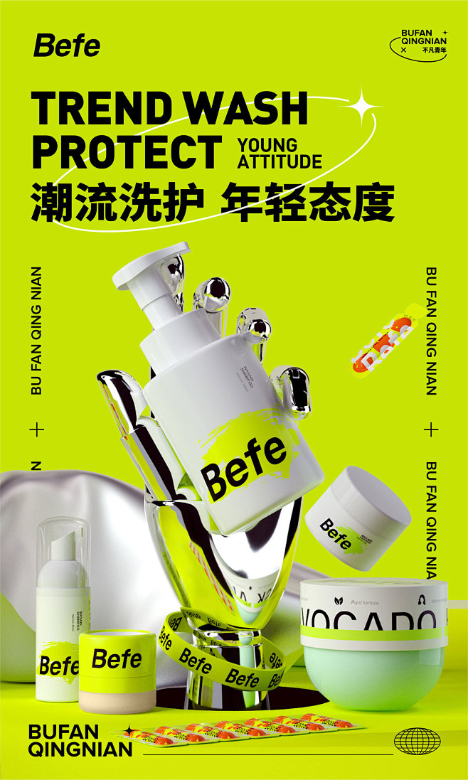 befe旗舰店