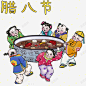 腊八节中国风手绘插画高清素材 网页 免费下载 页面网页 平面电商 创意素材 png素材