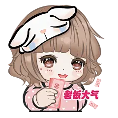 表情包-老板大气