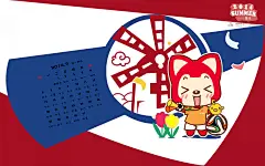 2014年7月日历卡通阿狸高清电脑桌面壁纸