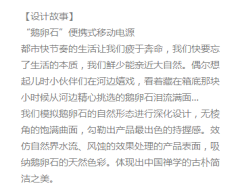 哦·采集到文案