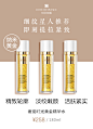 奢宠时光黄金精华水