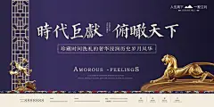 中国风中式房地产广告传统场景海报展板模板商业开盘PSD设计素材-淘宝网